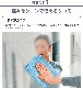 �ƥ��ǥ� �磻�ץ����� tidy Wipe Cloth