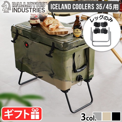 クーラー 000000000936-01.jpg?size=l&w=