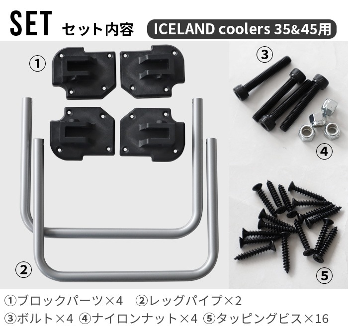 �Хꥹ�ƥ����� �����顼��å� BALLISTICS COOLER LEG [IC] BSPC-H006
