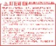 �Хꥹ�ƥ����� �����顼��å� BALLISTICS COOLER LEG [IC] BSPC-H006