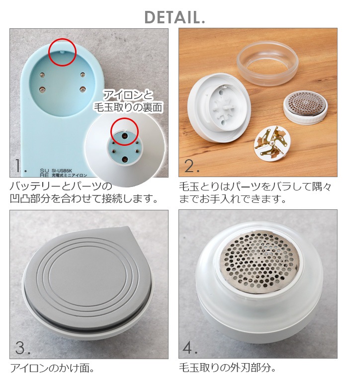 SURE USB mini IRON [SI-USB5K] żߥ˥