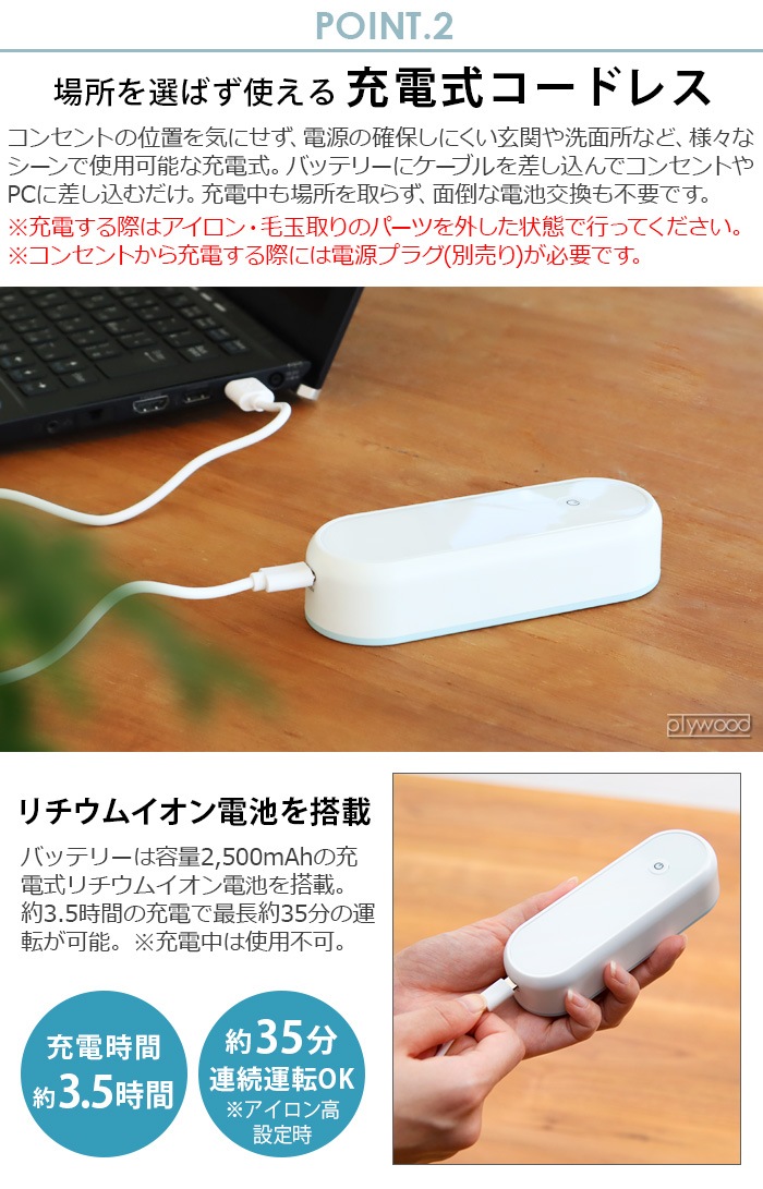 SURE USB mini IRON [SI-USB5K] żߥ˥