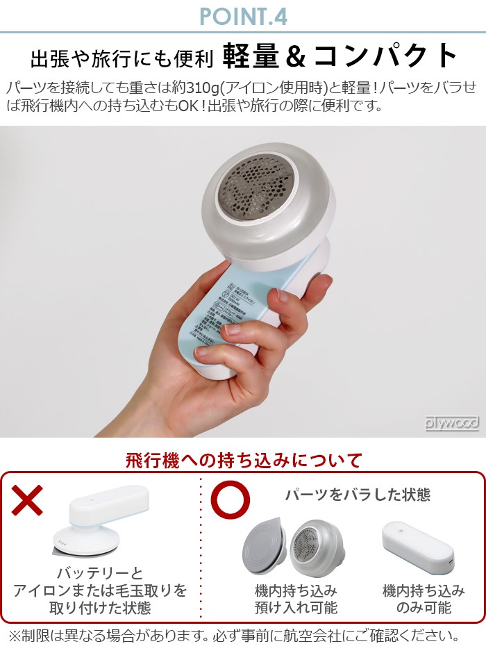 SURE USB mini IRON [SI-USB5K] żߥ˥