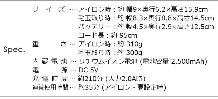 SURE USB mini IRON [SI-USB5K] żߥ˥