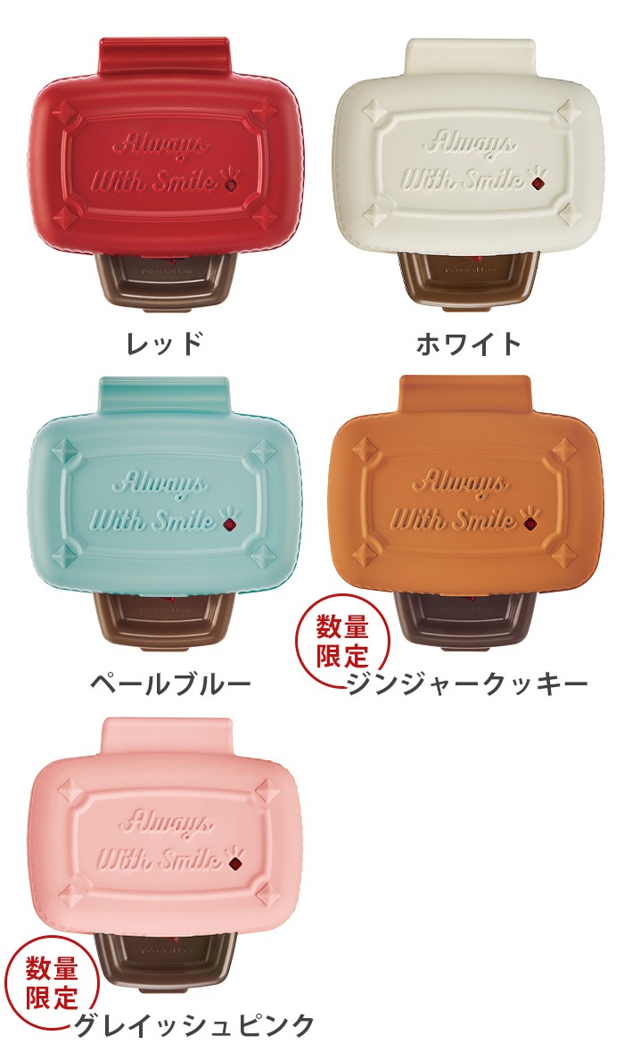 쥳 ץ쥹ɥ᡼ ߥ recolte Press Sand Maker Mini RPS-3