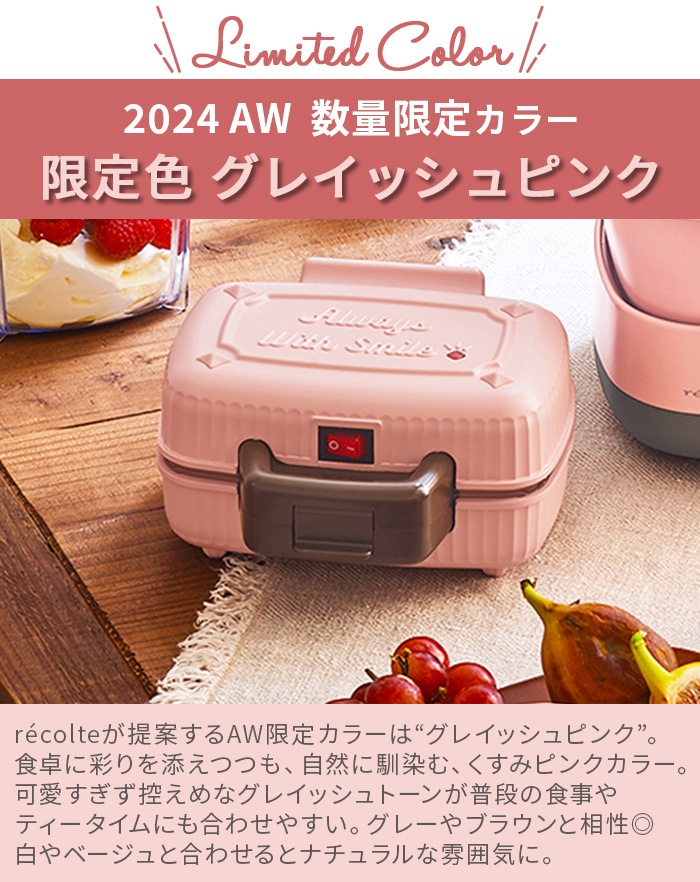 쥳 ץ쥹ɥ᡼ ߥ recolte Press Sand Maker Mini RPS-3