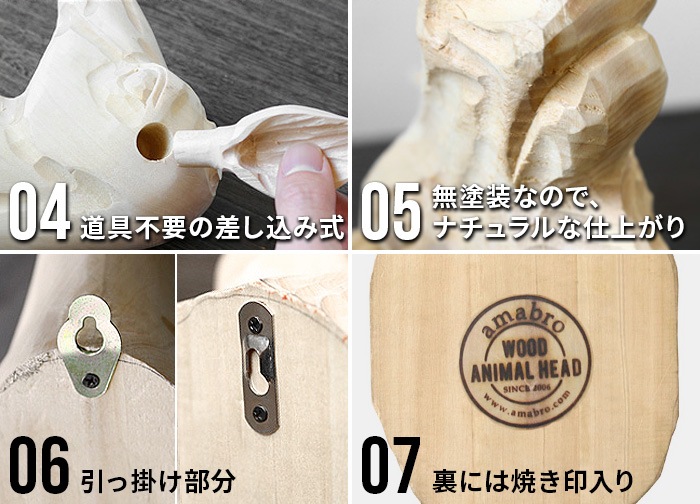 ���ޥ֥� ���å� ���˥ޥ� �إå� ����å������� 1865 amabro WOOD ANIMAL HEAD Jackalope