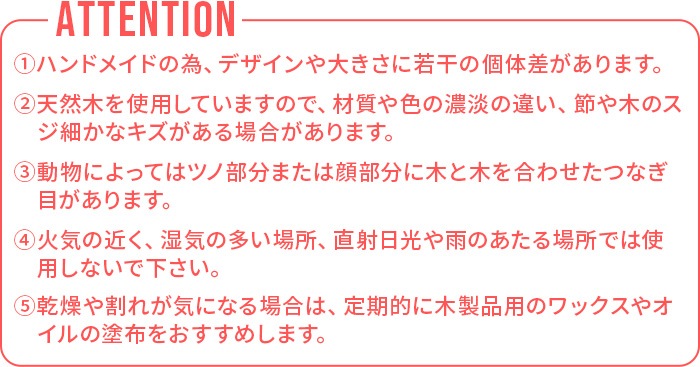 ���ޥ֥� ���å� ���˥ޥ� �إå� ����å������� 1865 amabro WOOD ANIMAL HEAD Jackalope