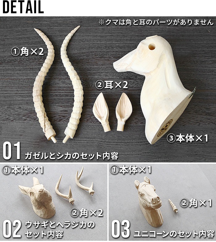 ���ޥ֥� ���å� ���˥ޥ� �إå� ����å������� 1865 amabro WOOD ANIMAL HEAD Jackalope