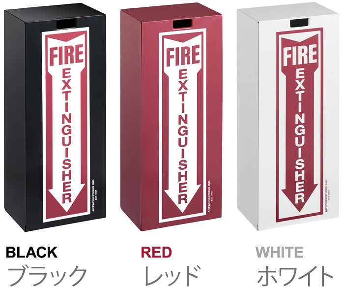 �����ȥ���������� �ե����䡼�������ƥ��󥰥��㡼�ܥå��� ART WORK STUDIO Fire extinguisher box