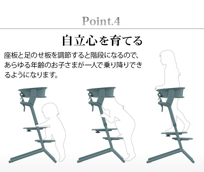 ������ �����٥å��� ��� �顼�˥󥰥�� cybex LEMO LEARNING TOWER ������������