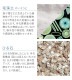 �谷Ź���꾦�� ������ GEM �ե�����֥� �ܡ��� M������ JIS-K491