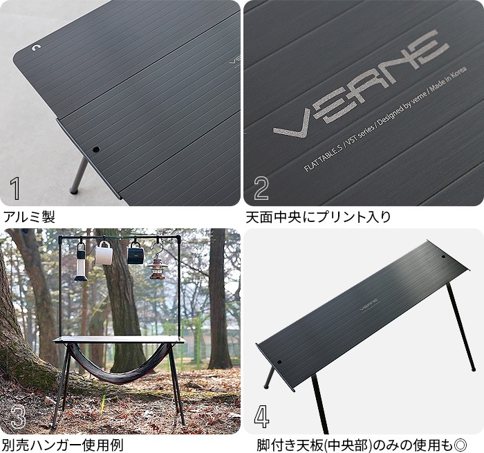�٥�� VST �ե�åȥơ��֥�S VERNE VST Flat Table S VR-VV-22FS