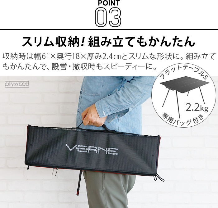 �٥�� VST �ե�åȥơ��֥�S VERNE VST Flat Table S VR-VV-22FS