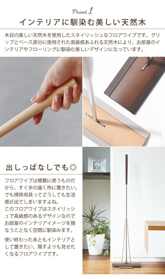 �ƥ��ǥ� �ե����磻�� tidy Floor Wipe