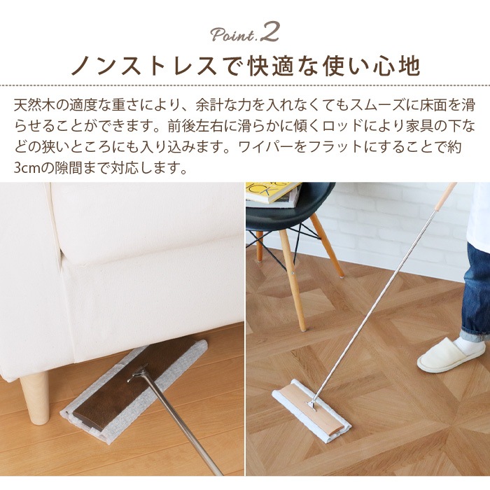 �ƥ��ǥ� �ե����磻�� tidy Floor Wipe