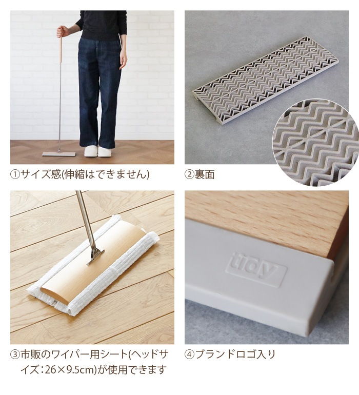 �ƥ��ǥ� �ե����磻�� tidy Floor Wipe