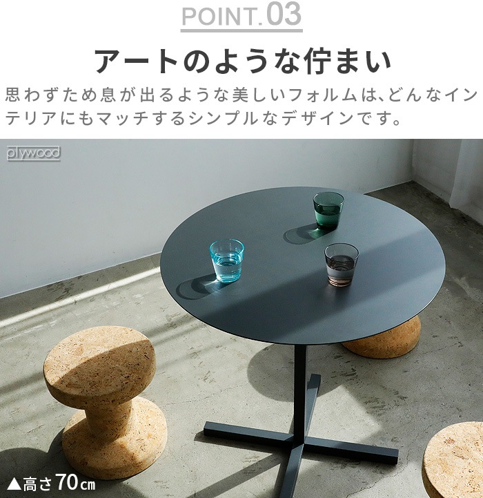 �ڼ���ȯ���ʡۥǥ奨��� ����åɥ������� �ϥ������ʡ��ơ��֥� �������� DUENDE SOLID STEEL HIGH DINER TABLE SQUARE