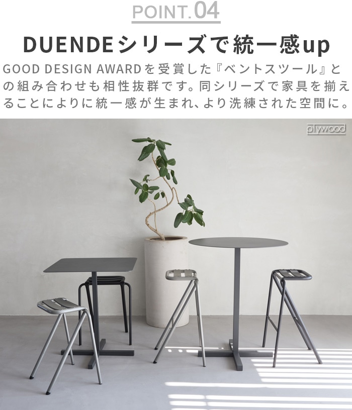 �ڼ���ȯ���ʡۥǥ奨��� ����åɥ������� �ϥ������ʡ��ơ��֥� �������� DUENDE SOLID STEEL HIGH DINER TABLE SQUARE