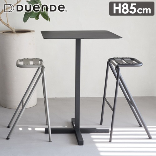 受注発注品】デュエンデ ソリッドスチール ハイダイナーテーブル