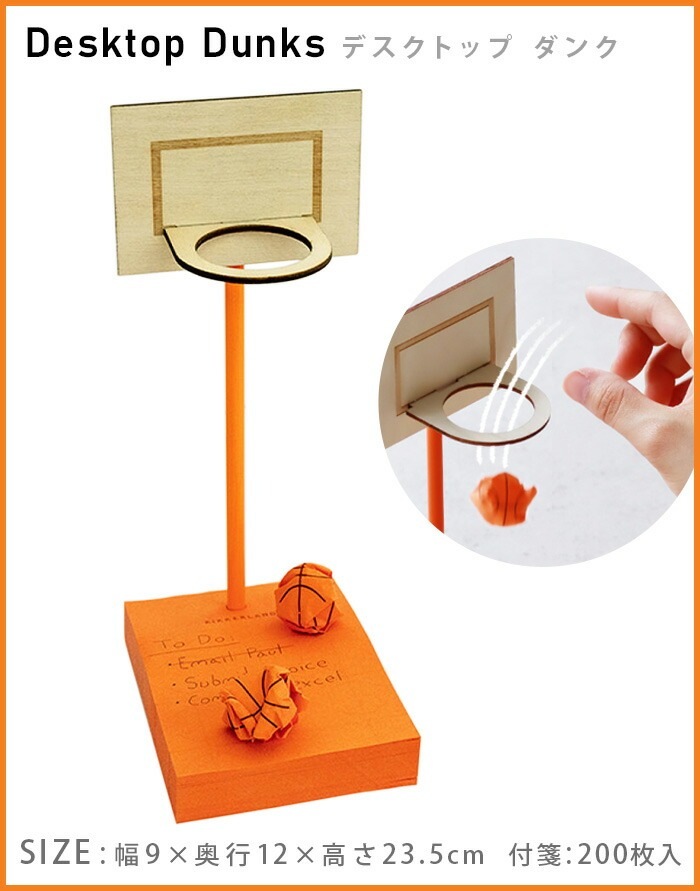 å ǥȥå å եåȥܡ  KIKKERLAND DESKTOP SOCCER/FOOTBALL DUNKS