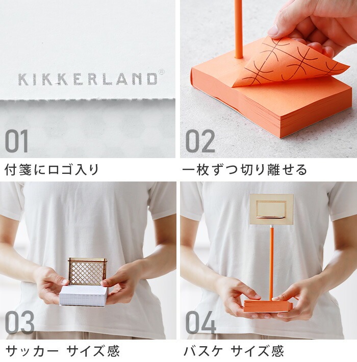 å ǥȥå å եåȥܡ  KIKKERLAND DESKTOP SOCCER/FOOTBALL DUNKS