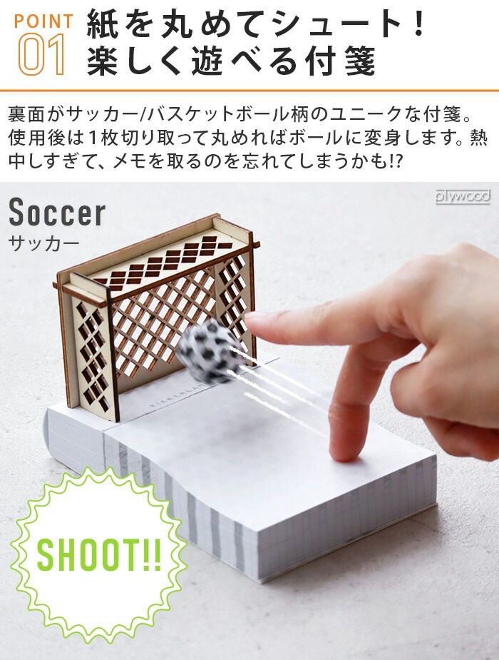 å ǥȥå å եåȥܡ  KIKKERLAND DESKTOP SOCCER/FOOTBALL DUNKS