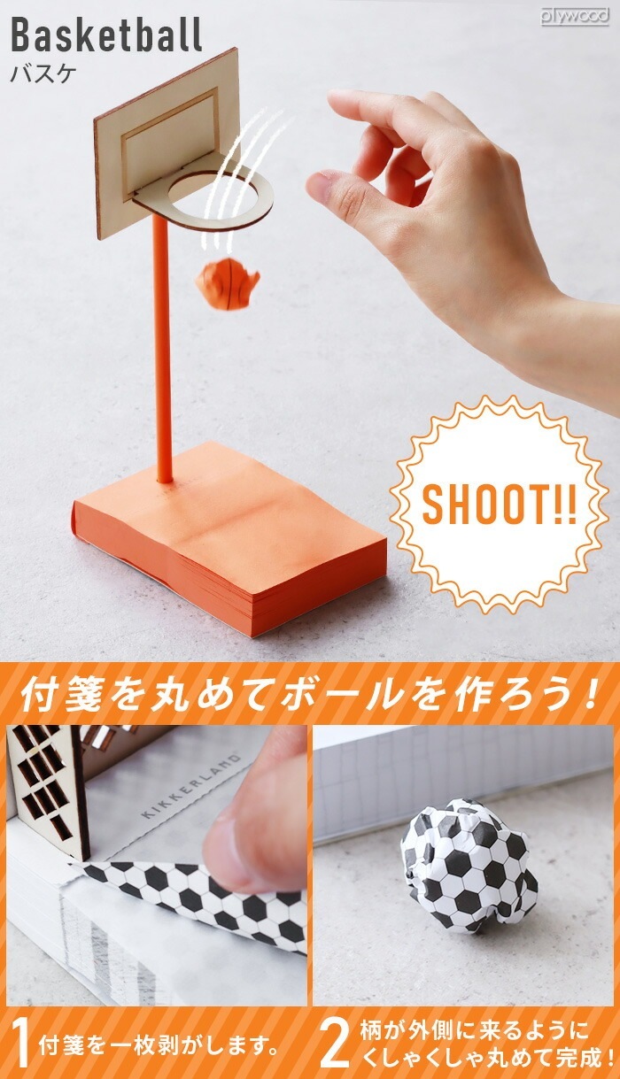 å ǥȥå å եåȥܡ  KIKKERLAND DESKTOP SOCCER/FOOTBALL DUNKS