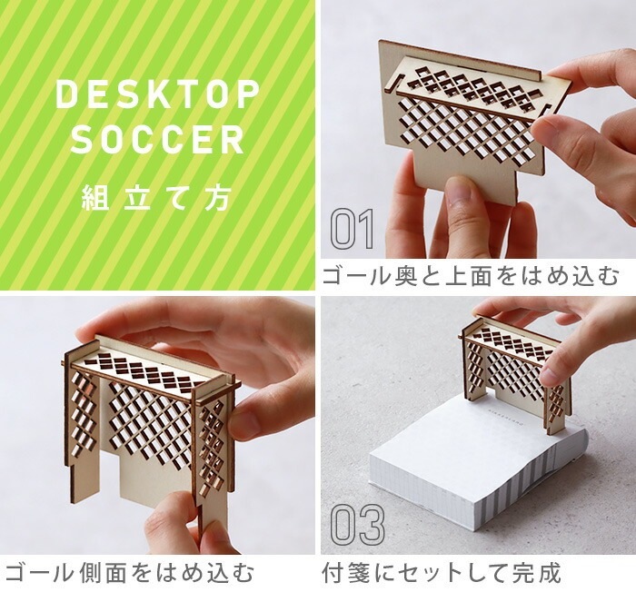 å ǥȥå å եåȥܡ  KIKKERLAND DESKTOP SOCCER/FOOTBALL DUNKS