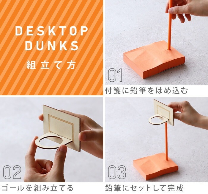 å ǥȥå å եåȥܡ  KIKKERLAND DESKTOP SOCCER/FOOTBALL DUNKS