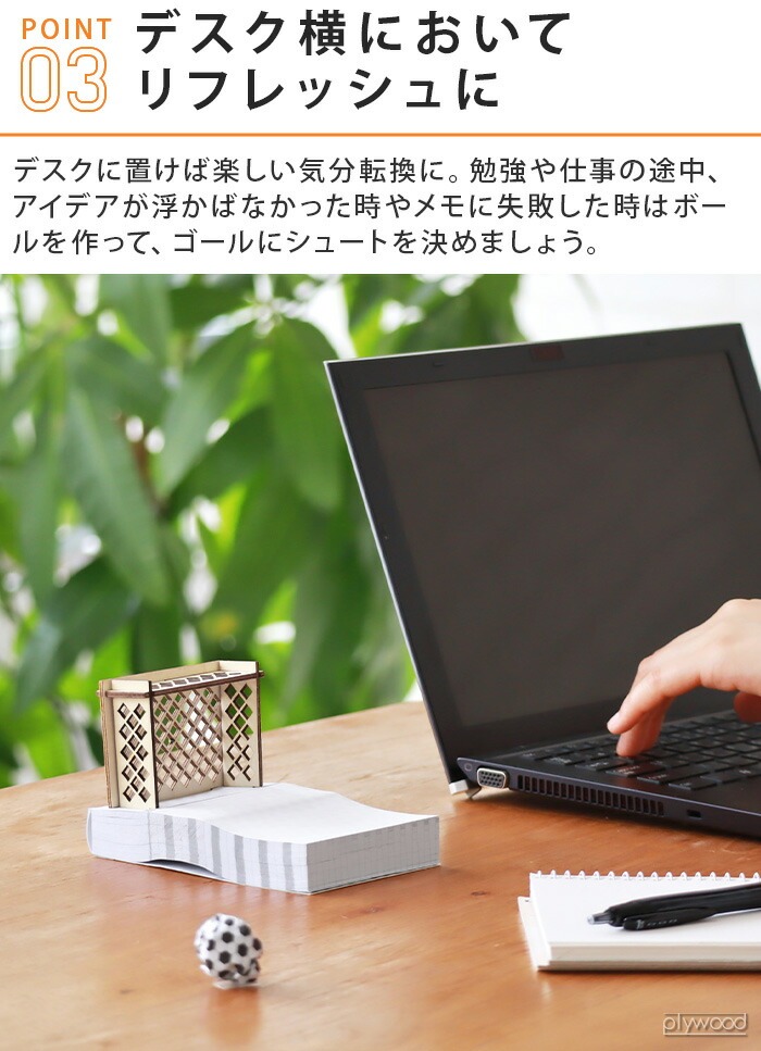 å ǥȥå å եåȥܡ  KIKKERLAND DESKTOP SOCCER/FOOTBALL DUNKS