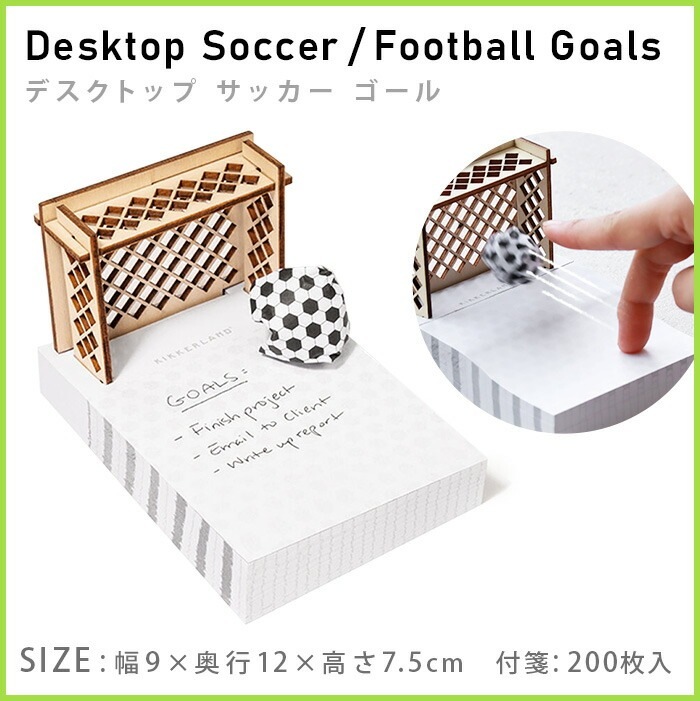å ǥȥå å եåȥܡ  KIKKERLAND DESKTOP SOCCER/FOOTBALL DUNKS