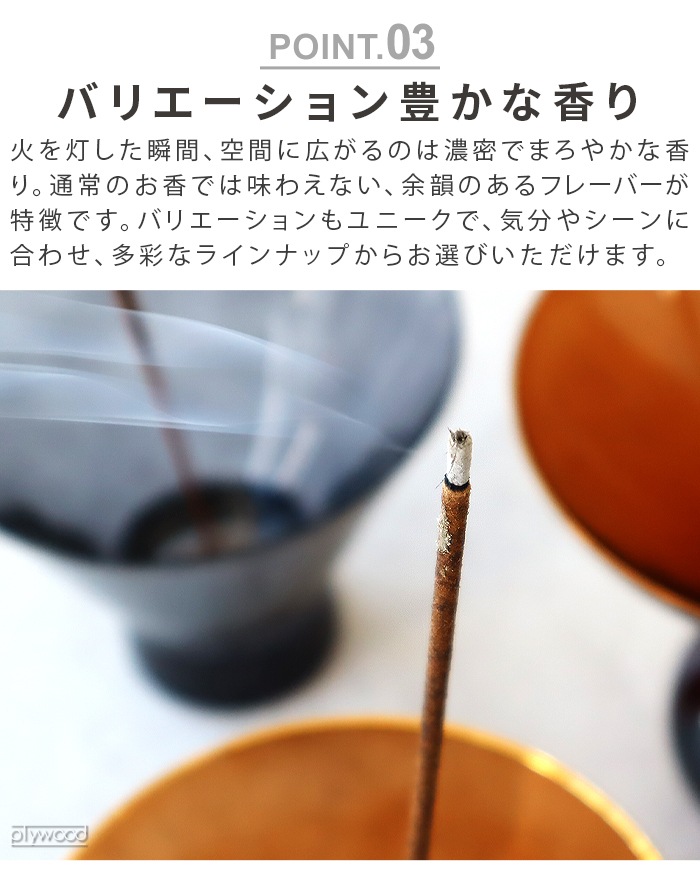 �ߥ��ƥ��å� ���å��� Mystic Essence