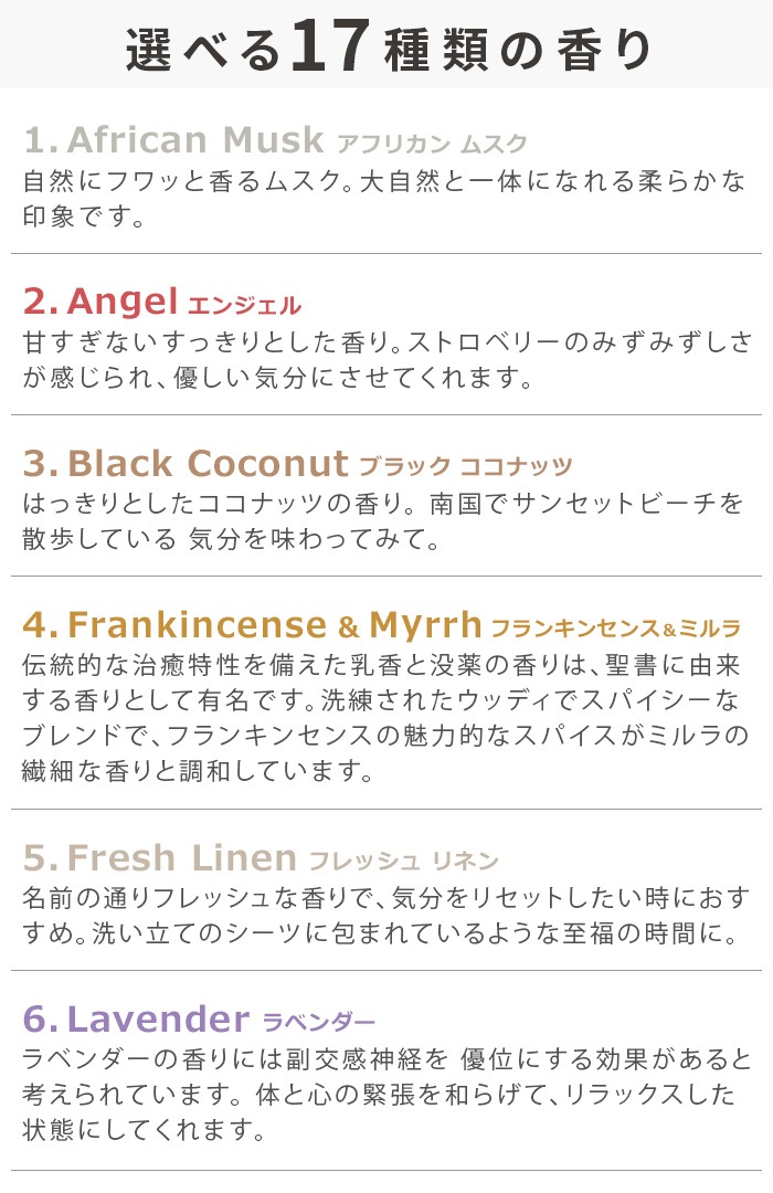 �ߥ��ƥ��å� ���å��� Mystic Essence