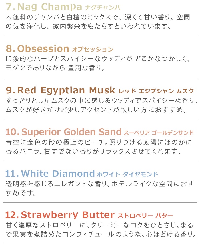 �ߥ��ƥ��å� ���å��� Mystic Essence