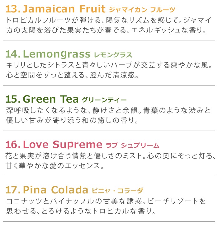 �ߥ��ƥ��å� ���å��� Mystic Essence