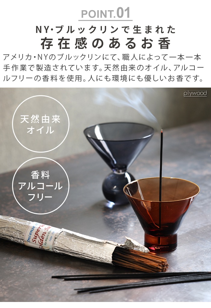 �ߥ��ƥ��å� ���å��� Mystic Essence