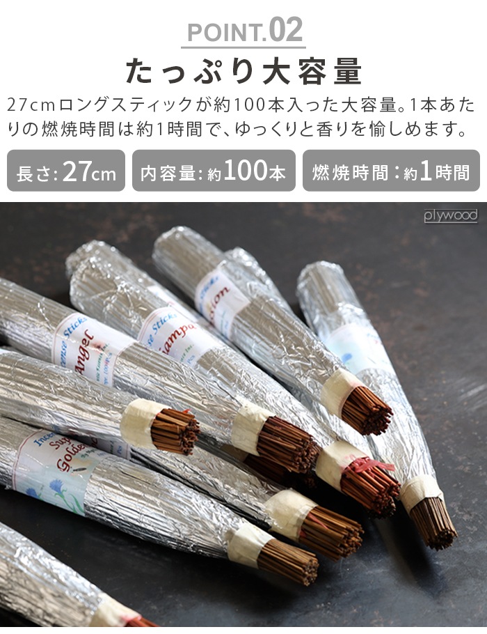 �ߥ��ƥ��å� ���å��� Mystic Essence