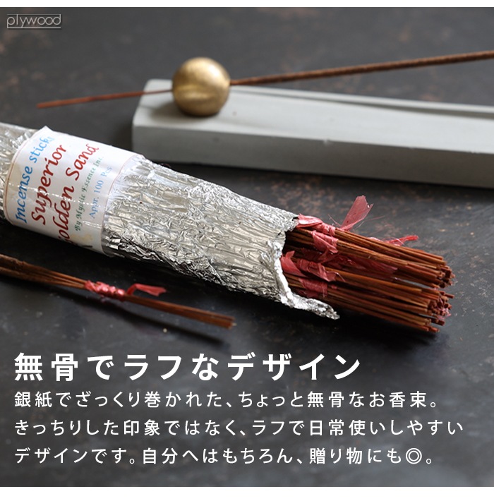 �ߥ��ƥ��å� ���å��� Mystic Essence