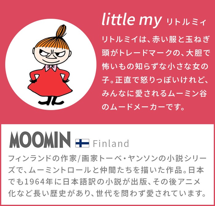 �ࡼ�ߥ� �� ���� ��ȥ�ߥ� �����Ƥ�������