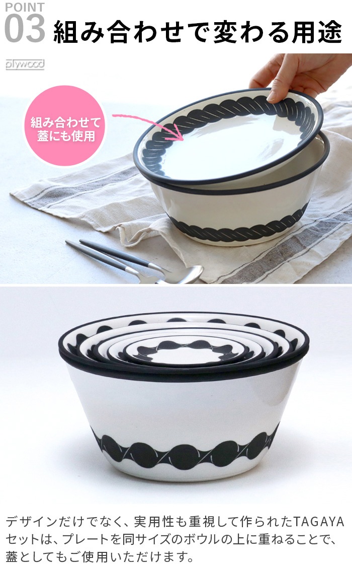 �ޥ�ҥ� �� Takahiro Yasuda TAGAYA �ܥ��� [ 22cm ]