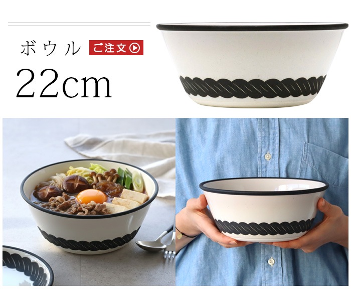 �ޥ�ҥ� �� Takahiro Yasuda TAGAYA �ܥ��� [ 22cm ]