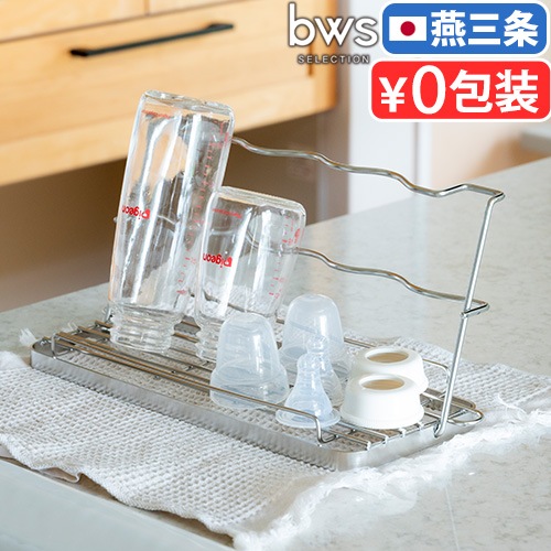 bws SELECTION ���ä�����餹 �٥ӡ��ܥȥ륹����� 700207
