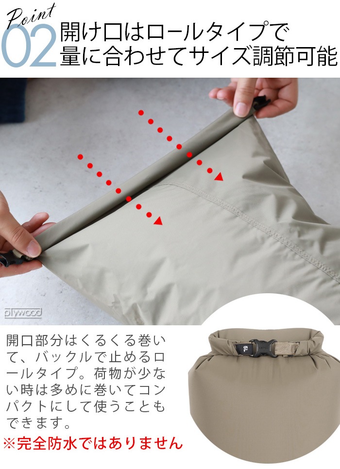 �ͥ��ݥ�OK �������ڥ� �ɥ饤�Хå� �С��� [ 8L ] EXPED Drybag Versa