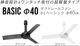 BRID DUCT RAIL FAN DC basic 003389 �֥�å� ������ �졼�� �ե��� �ǥ������� �١����å� 40