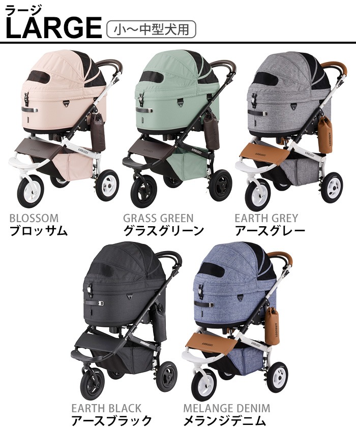 AIRBUGGY �ɡ���3 [�顼�����å�] �����Х���