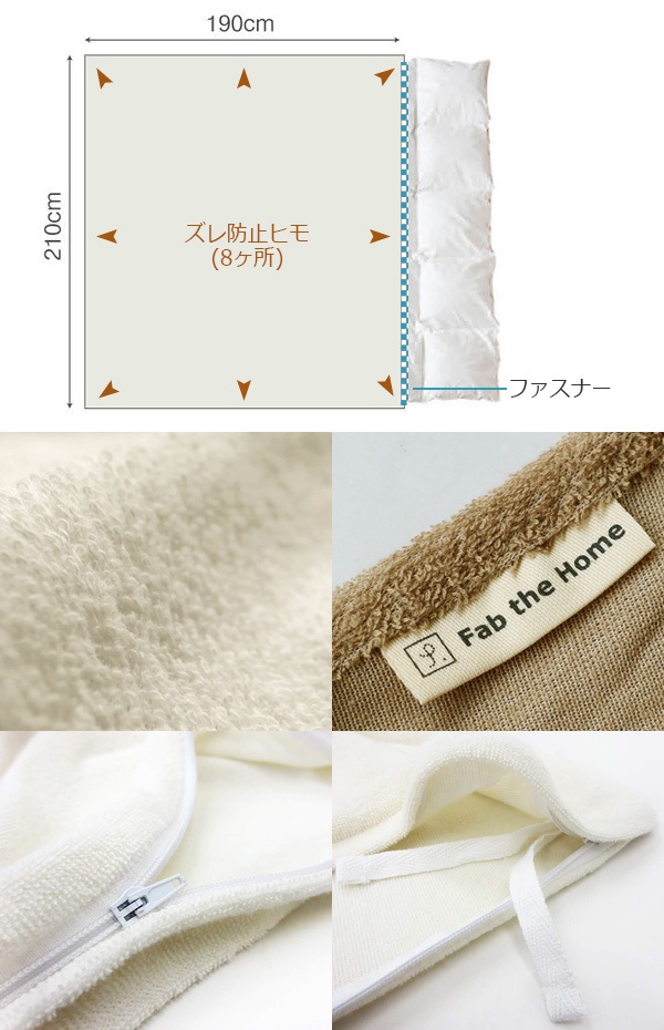 Fab the Home Airy pile �����꡼�ѥ��� ����ե����������С�D ���֥� [190��210cm]