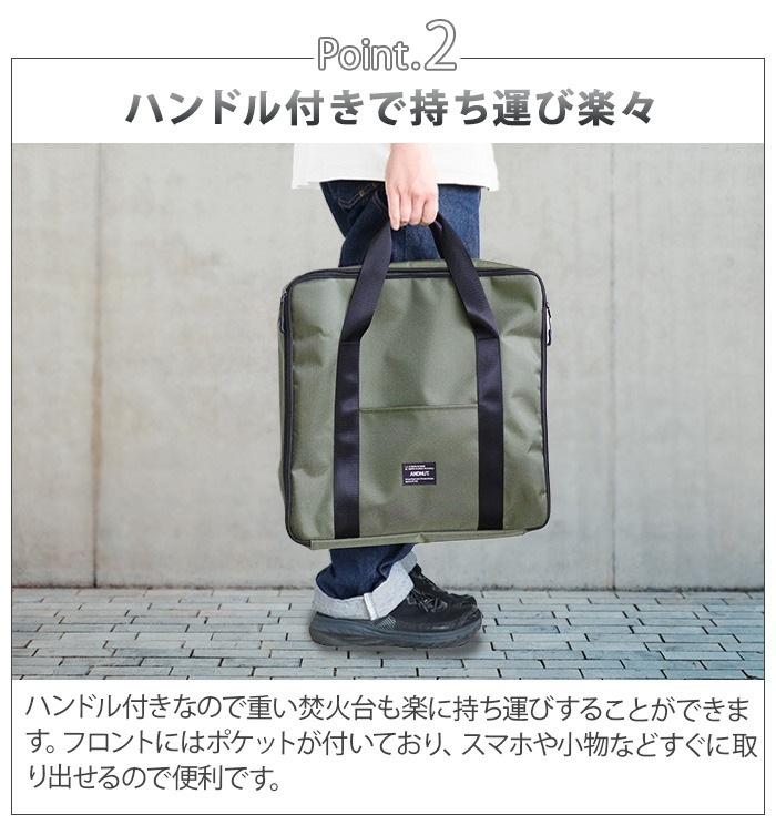 ɥʥå ե䡼Хå NUT FIREGRILL BAG