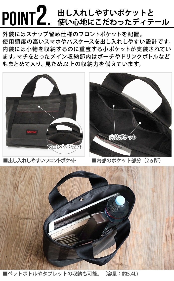 ֥꡼ե ǡ  ȡ ܥƥå  BRIEFING SUNDAY CART TOTE VORTEX STEEL