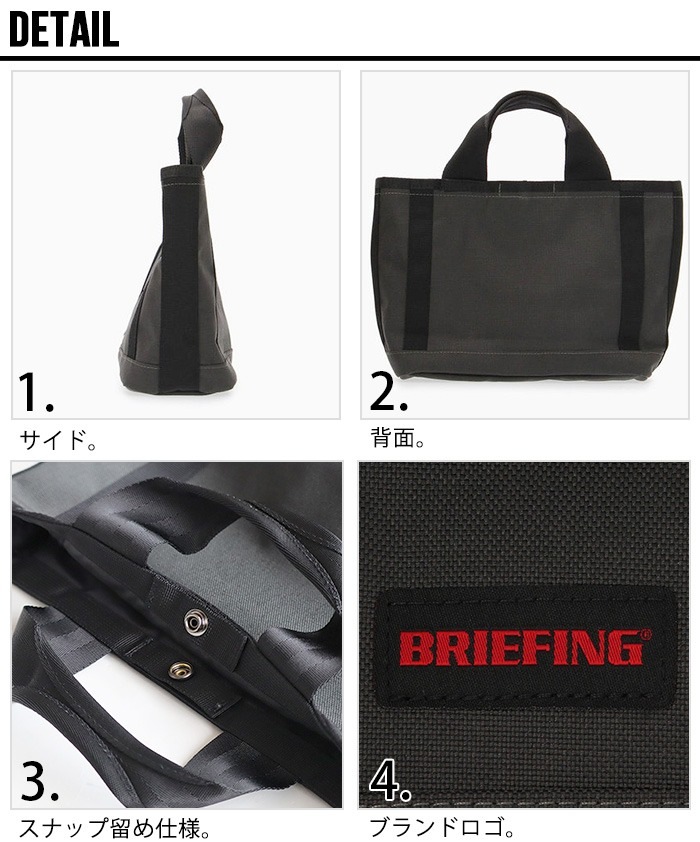 ֥꡼ե ǡ  ȡ ܥƥå  BRIEFING SUNDAY CART TOTE VORTEX STEEL